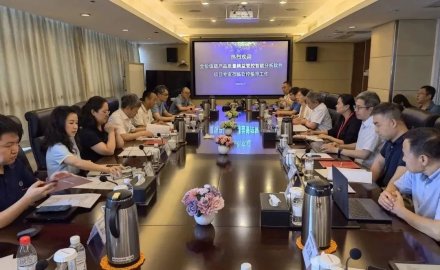 國家重點研發計劃工業軟件專項項目推進會召開