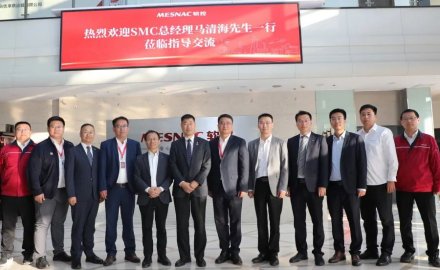 SMC自動化有限公司總經理馬清海一行來訪