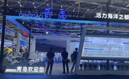 海威物聯首次亮相中國國際中小企業博覽會